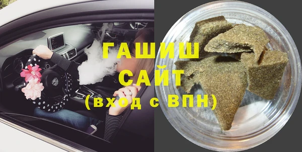 сатива Вязьма