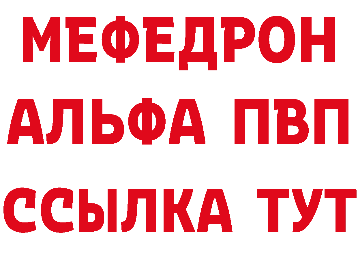 МЕТАДОН белоснежный зеркало дарк нет гидра Лесосибирск